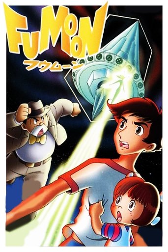 Fumoon Poster of Fumoon