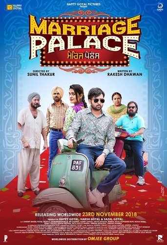 Marriage Palace Poster of Marriage Palace