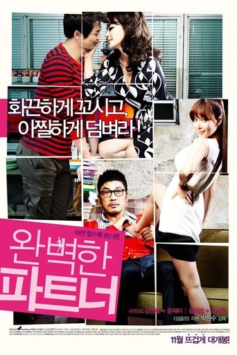 My Secret Partner Poster of My Secret Partner