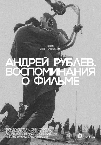 Andrey Rublev. A Memory of the Film Poster of Andrey Rublev. A Memory of the Film