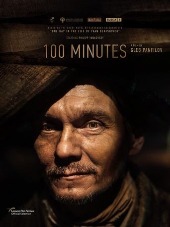 100 Minutes Poster of 100 Minutes