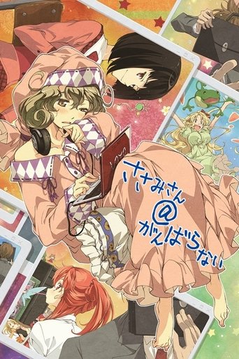 Sasami-san@Ganbaranai Poster of Sasami-san@Ganbaranai
