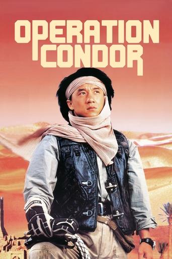 Operation Condor Poster of Operation Condor