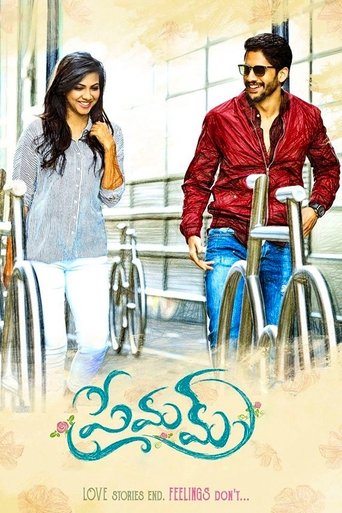 Premam Poster of Premam