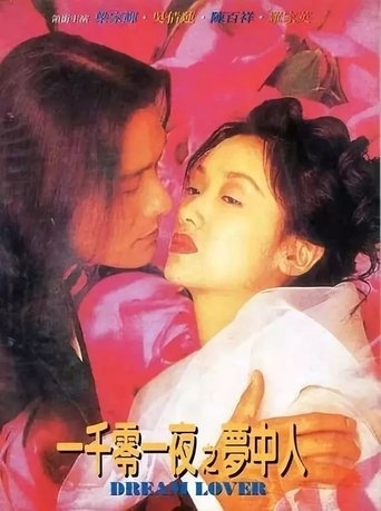 Dream Lover Poster of Dream Lover