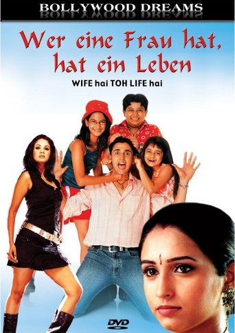 Wife Hai Toh Life Hai Poster of Wife Hai Toh Life Hai