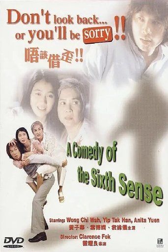 Don't Look Back, or You'll Be Sorry Poster of Don't Look Back, or You'll Be Sorry