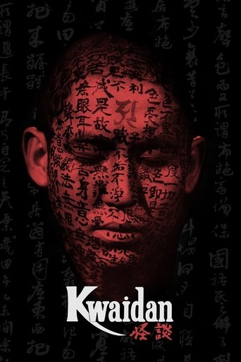 Kwaidan Poster of Kwaidan