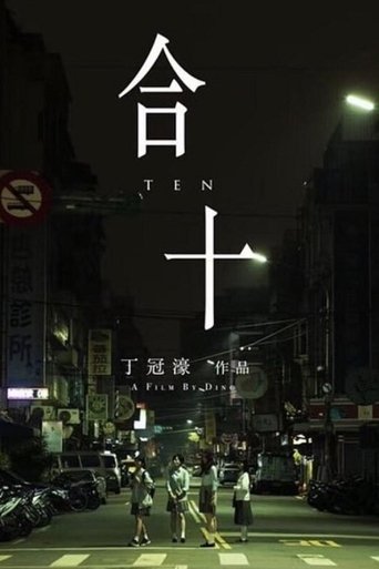 One to Ten Poster of One to Ten
