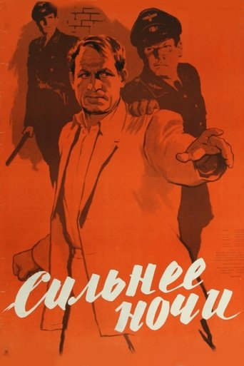 Stronger Than the Night Poster of Stronger Than the Night