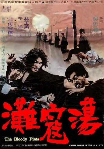 The Bloody Fists Poster of The Bloody Fists