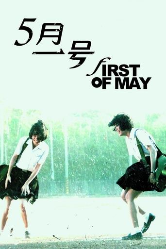 First of May Poster of First of May