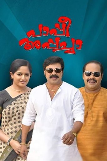 Paappi Appachaa Poster of Paappi Appachaa