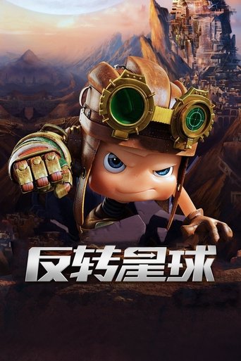 Axel:Adventures of the spacekids Poster of Axel:Adventures of the spacekids