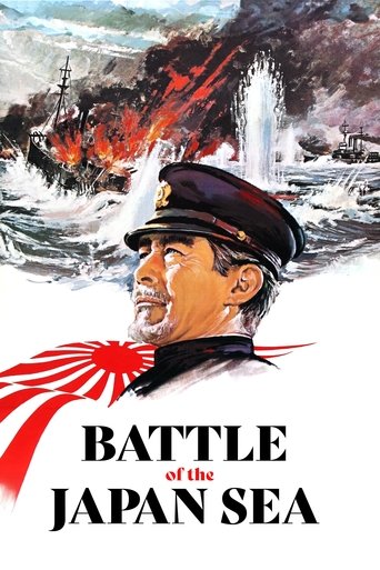 Battle of the Japan Sea Poster of Battle of the Japan Sea
