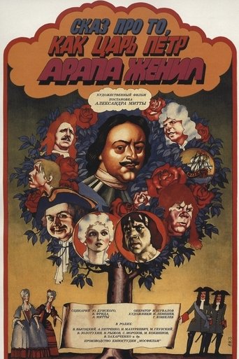 Tale About Czar Pyotr Arranging Arap's Wedding Poster of Tale About Czar Pyotr Arranging Arap's Wedding