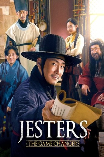Jesters: The Game Changers Poster of Jesters: The Game Changers