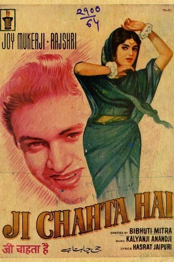 Ji Chahta Hai Poster of Ji Chahta Hai
