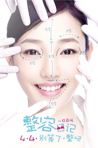 The Truth About Beauty Poster of The Truth About Beauty