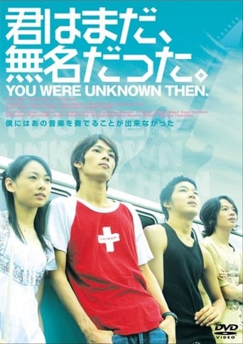 You Were Unknown Then Poster of You Were Unknown Then