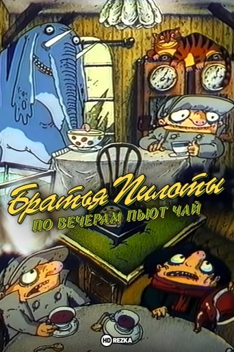 Pilot Brothers Drink Tea in the Evenings Poster of Pilot Brothers Drink Tea in the Evenings