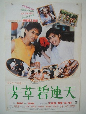 Love Is Grown with Flower Poster of Love Is Grown with Flower
