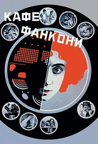 The Fankony Cafe Poster of The Fankony Cafe