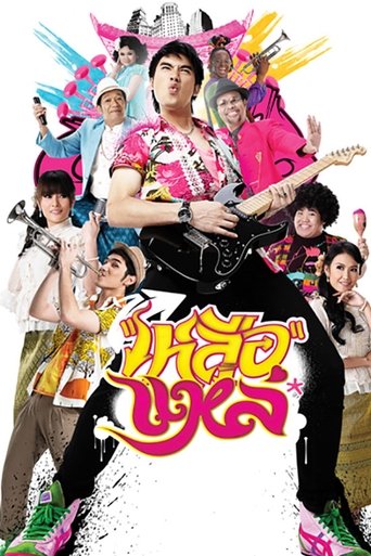 Folk Songs Forever Poster of Folk Songs Forever