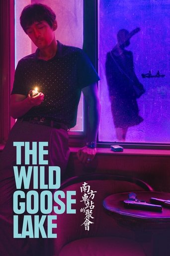 The Wild Goose Lake Poster of The Wild Goose Lake