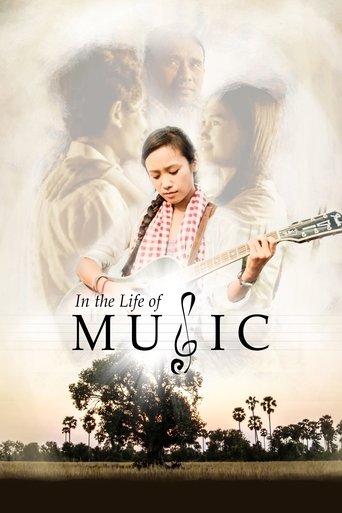 In the Life of Music Poster of In the Life of Music