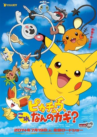 Pikachu, What's This Key? Poster of Pikachu, What's This Key?