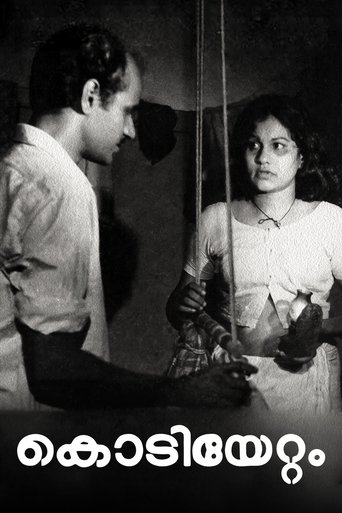 Kodiyettam Poster of Kodiyettam