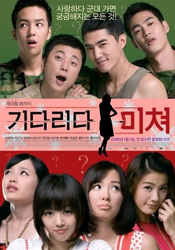 Crazy Waiting Poster of Crazy Waiting