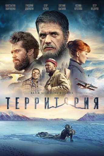 Territory Poster of Territory