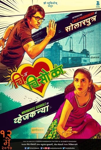 Chi Va Chi Sau Ka Poster of Chi Va Chi Sau Ka