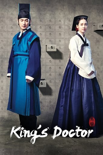 The King's Doctor Poster of The King's Doctor