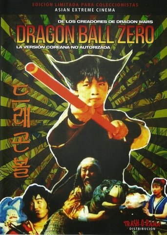 Dragon Ball: Fight Son Goku, Win Son Goku Poster of Dragon Ball: Fight Son Goku, Win Son Goku