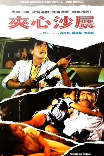 Finger on Trigger Poster of Finger on Trigger