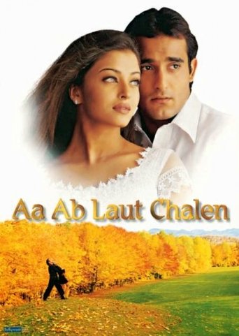 Aa ab Laut Chalen Poster of Aa ab Laut Chalen