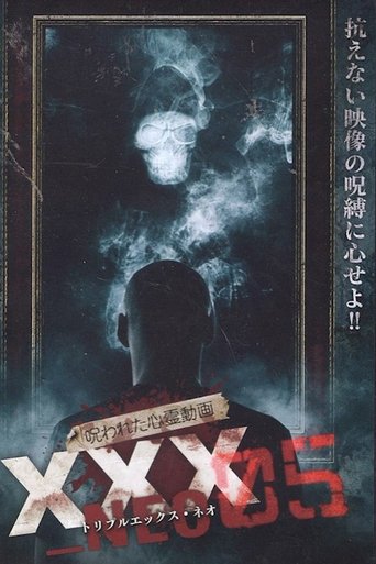 Cursed Psychic Video XXX_NEO 05 Poster of Cursed Psychic Video XXX_NEO 05