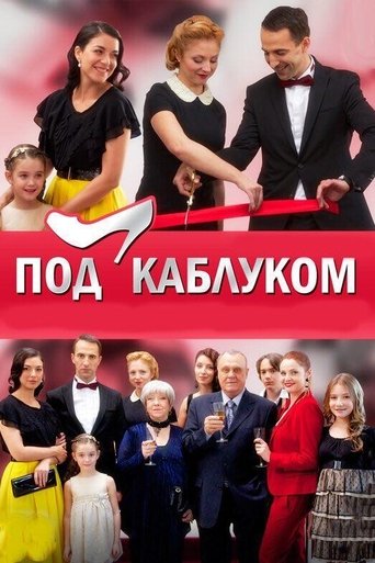 Under the Thumb Poster of Under the Thumb