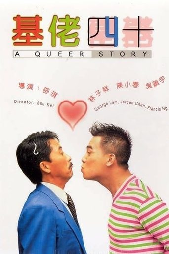 A Queer Story Poster of A Queer Story