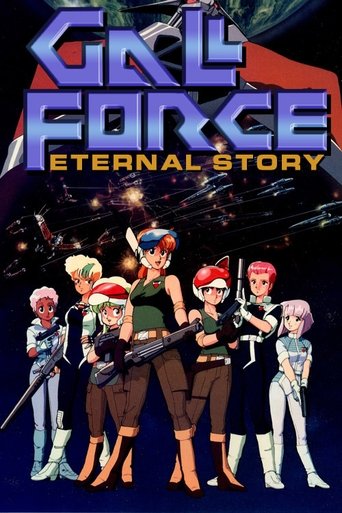 Gall Force: Eternal Story Poster of Gall Force: Eternal Story