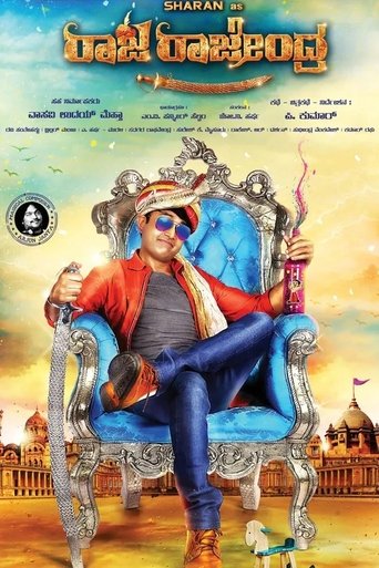 Raja Rajendra Poster of Raja Rajendra