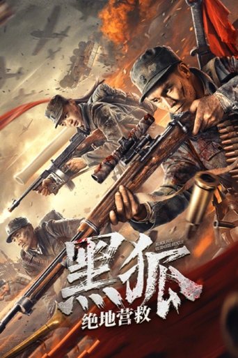 Black Fox: Ultimate Rescue Poster of Black Fox: Ultimate Rescue