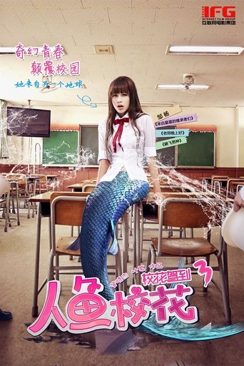 She's From Another Planet Poster of She's From Another Planet