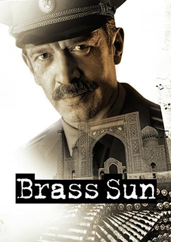 Brass Sun Poster of Brass Sun
