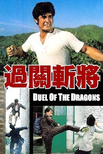 Duel of the Dragons Poster of Duel of the Dragons