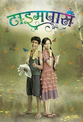 Timepass Poster of Timepass
