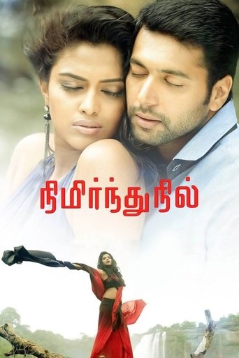 Nimirndhu Nil Poster of Nimirndhu Nil